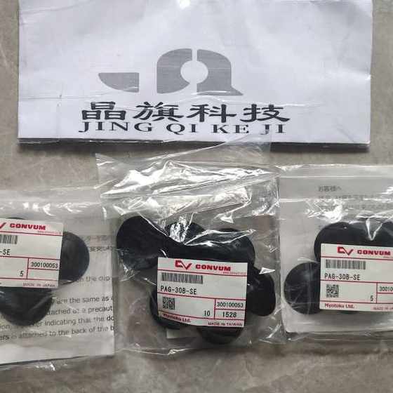 PFG-150-S Japanese Myotoku Convum 진공 흡입 컵 PFG-120-S PFG-150-S Japanese Myotoku Convum 진공 흡입 컵 PFG-120-S