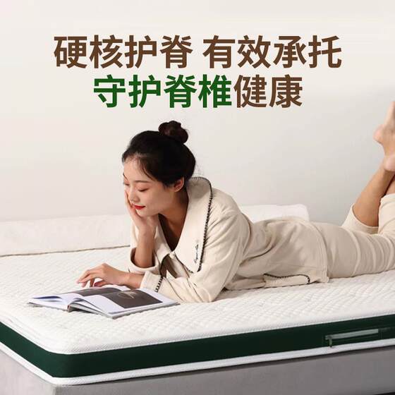 S 형 미세한 황마 매트리스 자연 환경 친화적 인 코코넛 팜 플러스 하드 쌀 만두 소프트 라텍스 가정용 침실 얇은 척추 보호 완전히 제거 S 형 미세한 황마 매트리스 자연 환경 친화적 인 코코넛 팜 플러스 하드 쌀 만두 소프트 라텍스 가정용 침실 얇은 척추 보호 완전히 제거
