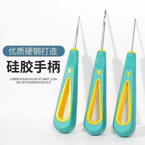 awl steel 바늘 펀칭 바늘 고리 따기 바늘 스테인레스 스틸 가정용 플라스틱 손잡이 두꺼운 천공 크로 셰 뜨개질 가죽 핸드 도구 awl steel 바늘 펀칭 바늘 고리 따기 바늘 스테인레스 스틸 가정용 플라스틱 손잡이 두꺼운 천공 크로 셰 뜨개질 가죽 핸드 도구