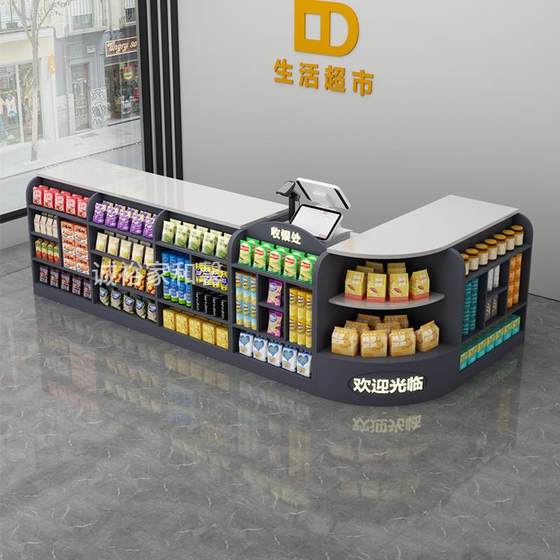 Convenience store cashier supermarket counter fruit mother and baby pharmacy internet celebrity snacks small corner bar cigarette cabinet integrated
Convenience store cashier supermarket counter fruit mother and baby pharmacy internet celebrity snacks small corner bar cigarette cabinet integrated