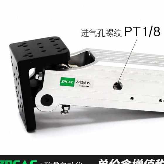 로봇 액세서리 클램프 사이드 자세 랙 FCZ30/40 실린더 90도 플립 실린더 로봇 액세서리 클램프 사이드 자세 랙 FCZ30/40 실린더 90도 플립 실린더