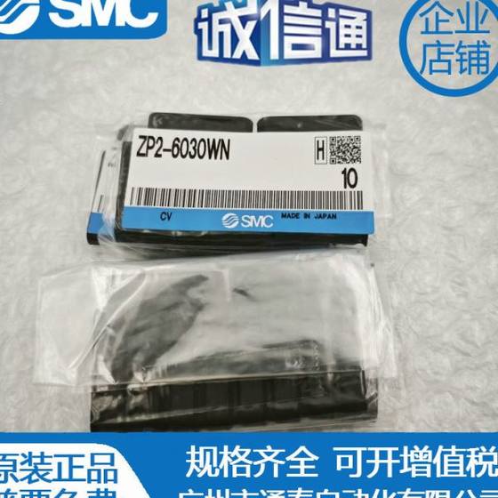 SMC 원래 진공 흡입 컵 ZP2-R6010/6020/6030/8020/8030WN/WS-06/04-A5B5 SMC 원래 진공 흡입 컵 ZP2-R6010/6020/6030/8020/8030WN/WS-06/04-A5B5