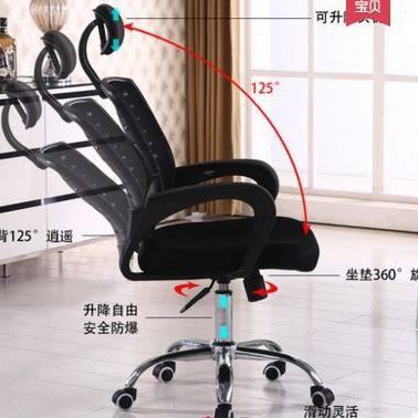 Source computer chair household rotary lift chair conference chair humanistic academic chair staff chair male chair seat seat
Source computer chair household rotary lift chair conference chair humanistic academic chair staff chair male chair seat seat
