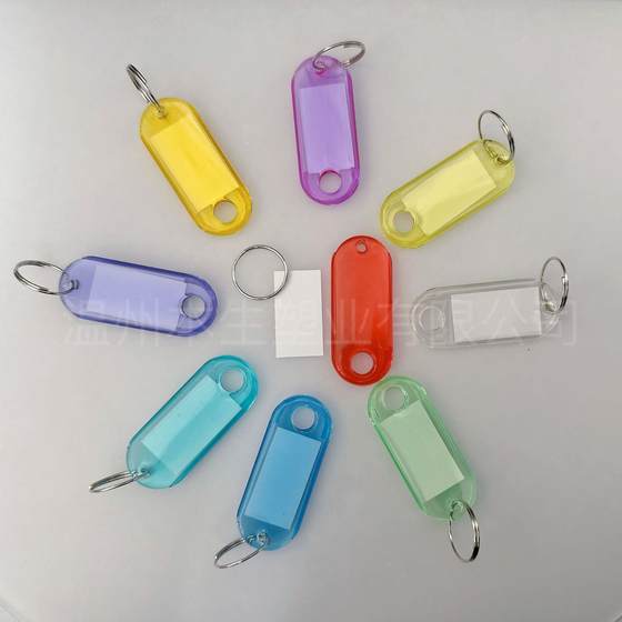 Crystal Key Storage Ring Key Chain Key Tray Markings Lynlord Key Card Key Chain Classification Artifact Crystal Key Storage Ring Key Chain Key Tray Markings Lynlord Key Card Key Chain Classification Artifact