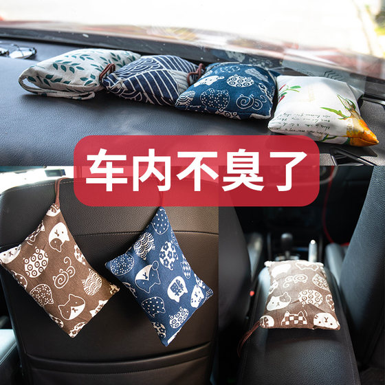 Nanlin New Car Formaldehyde 제거 및 냄새 제거 활성탄 탄소 패키지 자동차 제품 대나무 숯 포름 알데히드 제거 인공물 Nanlin New Car Formaldehyde 제거 및 냄새 제거 활성탄 탄소 패키지 자동차 제품 대나무 숯 포름 알데히드 제거 인공물