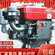 Changzhou Bar Diesel Engine 4-32 마력 수냉식 작은 손 크랭크 전기 시작 해양 농산물 창자 차이 Changzhou Bar Diesel Engine 4-32 마력 수냉식 작은 손 크랭크 전기 시작 해양 농산물 창자 차이