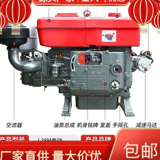 Changzhou Bar Diesel Engine 4-32 마력 수냉식 작은 손 크랭크 전기 시작 해양 농산물 창자 차이 Changzhou Bar Diesel Engine 4-32 마력 수냉식 작은 손 크랭크 전기 시작 해양 농산물 창자 차이