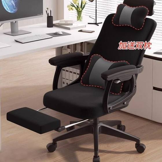 Comfortable, long-term sitting staff meeting chair liftable e-sports swivel chair dormitory home reclining computer chair
Comfortable, long-term sitting staff meeting chair liftable e-sports swivel chair dormitory home reclining computer chair