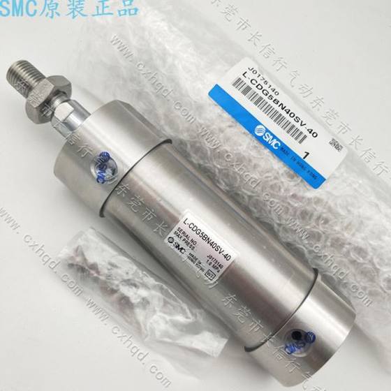 SMC 오리지널 스테인레스 스틸 미니 실린더 L-CDG5BN63SR/63SV-25/50/100/200/150/750 SMC 오리지널 스테인레스 스틸 미니 실린더 L-CDG5BN63SR/63SV-25/50/100/200/150/750