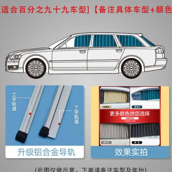 자동차 커튼 Furuida fushida kairuiyouyou jinbei xiaohailiu x30 lifan van shade 자동차 커튼 Furuida fushida kairuiyouyou jinbei xiaohailiu x30 lifan van shade