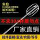 상용 304 스테인레스 스틸 믹싱로드, 계란 노른자, 기름, 고기 충전, 참깨 페이스트 코팅, 사료, 화학 비료 혼합로드 전기 드릴 상용 304 스테인레스 스틸 믹싱로드, 계란 노른자, 기름, 고기 충전, 참깨 페이스트 코팅, 사료, 화학 비료 혼합로드 전기 드릴