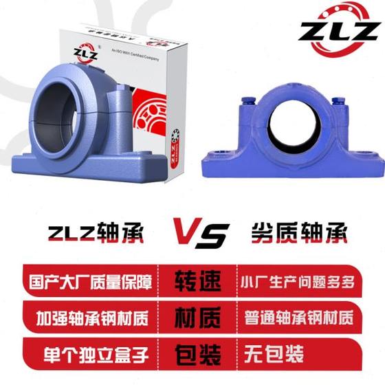 베어링 시트 베어링 Z2510Y Z2511Y Z2512Y Z2513Y Z2514Y 베어링 시트 베어링 Z2510Y Z2511Y Z2512Y Z2513Y Z2514Y