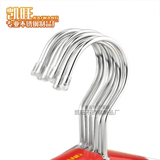 Kaiwang Clothes Hanger Magnetic Stainless Steel Clothes Hanger Bold Solid Clothes Store Apartment Hotel Household Clothes Support Pants Rack
Kaiwang Clothes Hanger Magnetic Stainless Steel Clothes Hanger Bold Solid Clothes Store Apartment Hotel Household Clothes Support Pants Rack