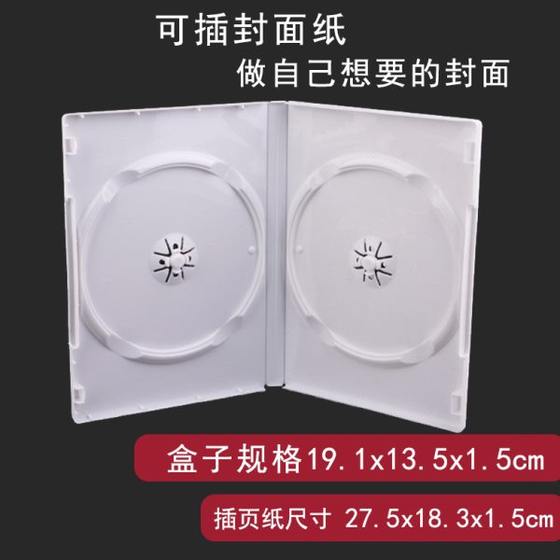 순수한 원료 두껍게 두꺼운 유백색 DVD 박스 CD 박스 CD 박스 고품질 싱글 피스 더블 피스 14 cm 순수한 원료 두껍게 두꺼운 유백색 DVD 박스 CD 박스 CD 박스 고품질 싱글 피스 더블 피스 14 cm