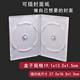 순수한 원료 두껍게 두꺼운 유백색 DVD 박스 CD 박스 CD 박스 고품질 싱글 피스 더블 피스 14 cm 순수한 원료 두껍게 두꺼운 유백색 DVD 박스 CD 박스 CD 박스 고품질 싱글 피스 더블 피스 14 cm