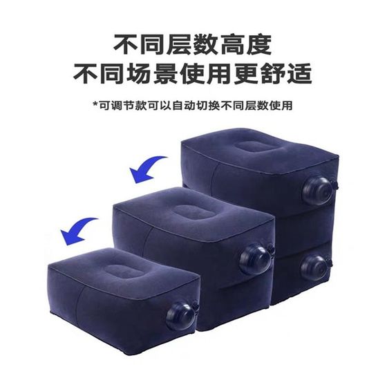 Plane inflatable foot cushion stool feet holding sleep artifact car stool station wagon loaded legs and co -driver pad foot stool
Plane inflatable foot cushion stool feet holding sleep artifact car stool station wagon loaded legs and co -driver pad foot stool
