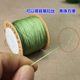 No. 73 Jade Line 0.6mm 밀랍 크리스탈 꼰 핸드 로프 DIY 재료 마모 및 탄성 펜던트 라인이있는 보석 라인 No. 73 Jade Line 0.6mm 밀랍 크리스탈 꼰 핸드 로프 DIY 재료 마모 및 탄성 펜던트 라인이있는 보석 라인
