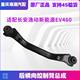 Changan Yidong New Energy EV460 전기 차량 후면 수평 제어 암 어셈블리 후면 수평 캔틸레버 어셈블리에 적응 Changan Yidong New Energy EV460 전기 차량 후면 수평 제어 암 어셈블리 후면 수평 캔틸레버 어셈블리에 적응