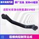 Changan Yidong New Energy EV460 전기 차량 후면 수평 제어 암 어셈블리 후면 수평 캔틸레버 어셈블리에 적응 Changan Yidong New Energy EV460 전기 차량 후면 수평 제어 암 어셈블리 후면 수평 캔틸레버 어셈블리에 적응