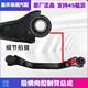 Changan Yidong New Energy EV460 전기 차량 후면 수평 제어 암 어셈블리 후면 수평 캔틸레버 어셈블리에 적응 Changan Yidong New Energy EV460 전기 차량 후면 수평 제어 암 어셈블리 후면 수평 캔틸레버 어셈블리에 적응