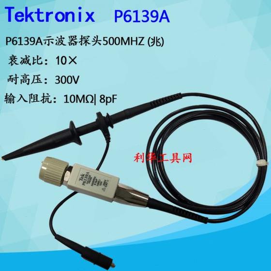 새로운 원래 TEK 디지털 오실로스코프 프로브 P6139A 활성 프로브 액세서리 새로운 원래 TEK 디지털 오실로스코프 프로브 P6139A 활성 프로브 액세서리