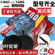 Chaoyang Tire 자전거 12/14/16/18/20/22/24/27.5/26x1.5/1.75/1.95 내부 튜브 Chaoyang Tire 자전거 12/14/16/18/20/22/24/27.5/26x1.5/1.75/1.95 내부 튜브