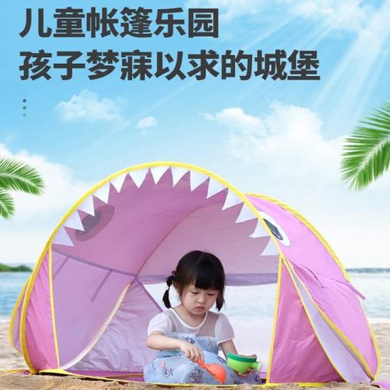 해변 텐트 모래를 파고 어린이를위한 물과 놀이 해변 텐트 모래를 파고 어린이를위한 물과 놀이