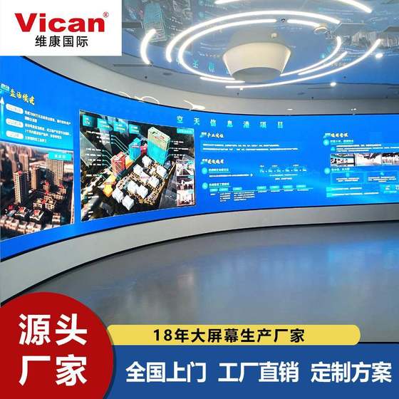 Hebei Full-Color LED 디스플레이 컨퍼런스 전시장 대형 스크린 P1.25 실내 LED 전자 화면 Hebei Full-Color LED 디스플레이 컨퍼런스 전시장 대형 스크린 P1.25 실내 LED 전자 화면