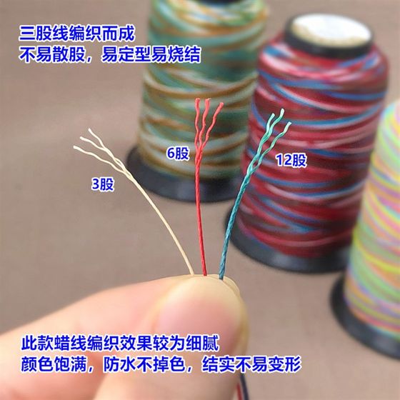 12 스트랜드 염색 0.8mm 왁스 라인 5 색 라인 그라디언트 컬러 스트랜드 핸드 브레이드 DIY 재료 핸드 로프 목걸이 끈 끈 12 스트랜드 염색 0.8mm 왁스 라인 5 색 라인 그라디언트 컬러 스트랜드 핸드 브레이드 DIY 재료 핸드 로프 목걸이 끈 끈