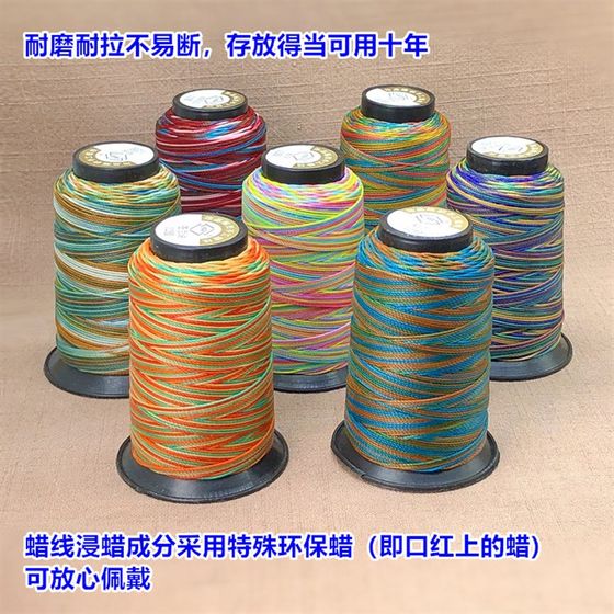 12 스트랜드 염색 0.8mm 왁스 라인 5 색 라인 그라디언트 컬러 스트랜드 핸드 브레이드 DIY 재료 핸드 로프 목걸이 끈 끈 12 스트랜드 염색 0.8mm 왁스 라인 5 색 라인 그라디언트 컬러 스트랜드 핸드 브레이드 DIY 재료 핸드 로프 목걸이 끈 끈
