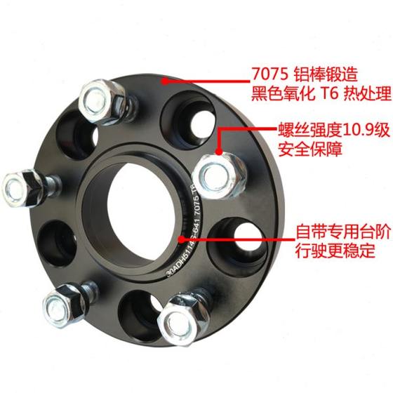 Tianyu SX4 Fengyu Shangyue Changan CS15 CS55 YIDONG CS95 플랜지 허브 피치 넓은 개스킷 Tianyu SX4 Fengyu Shangyue Changan CS15 CS55 YIDONG CS95 플랜지 허브 피치 넓은 개스킷