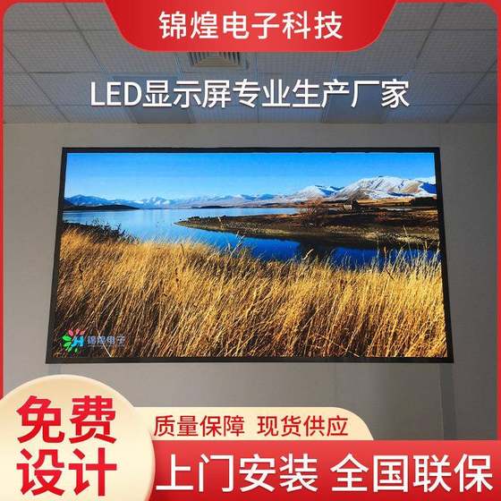 제조업체 직접 공급 LED 모듈 P2.5P3P4 실내 LED 화면 풀 컬러 LED 디스플레이 유연한 회의실 LED 화면 제조업체 직접 공급 LED 모듈 P2.5P3P4 실내 LED 화면 풀 컬러 LED 디스플레이 유연한 회의실 LED 화면