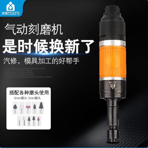 Tianfeng 다기능 타이어 수리 그라인더 손 칠 조각 조각 조각화 분쇄기 에어 브러시 펜 공압 도구 Tianfeng 다기능 타이어 수리 그라인더 손 칠 조각 조각 조각화 분쇄기 에어 브러시 펜 공압 도구