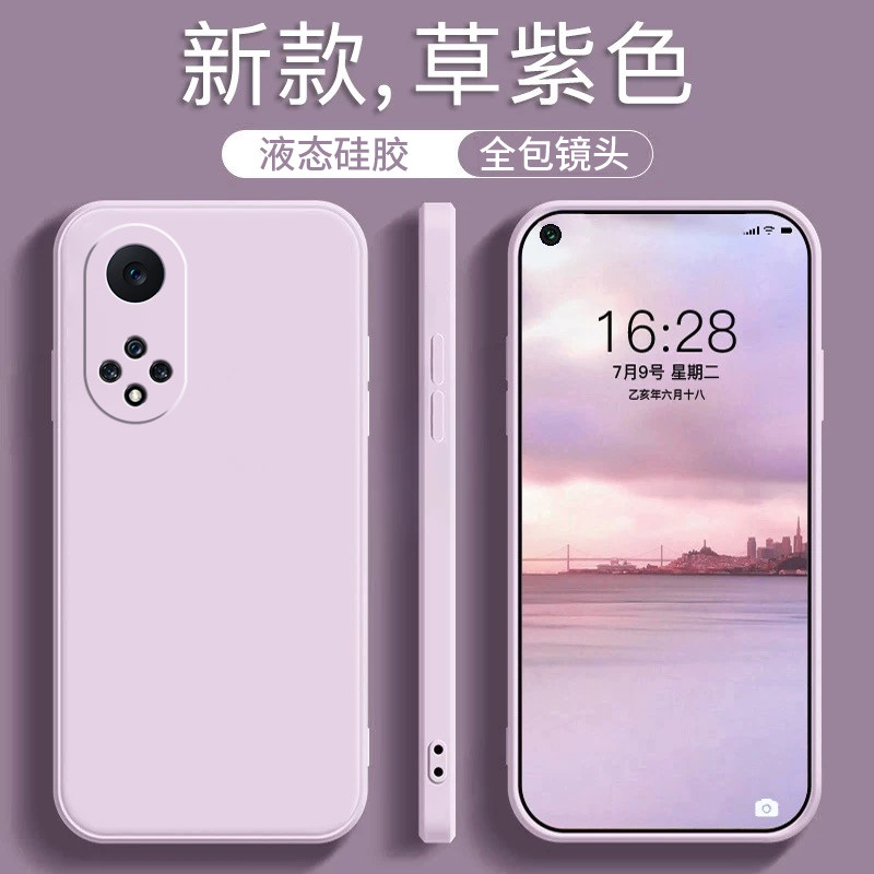 Grass purple+brand tempered film