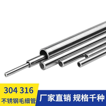 304 stainless steel capillary hollow pipe outer diameter 2 2 2 8 2 9 3 3 3 3 3 4mm