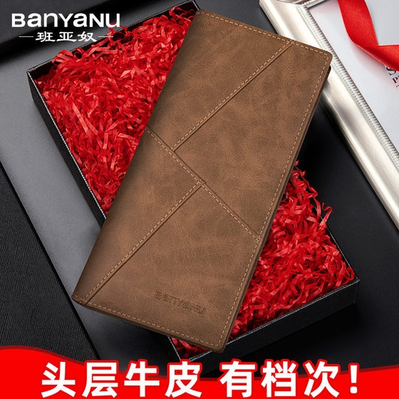 Men's long wallet 2025 new genuine leather multi-card cowhide ultra-thin soft wallet high-end business wallet card bag trendy
Men's long wallet 2025 new genuine leather multi-card cowhide ultra-thin soft wallet high-end business wallet card bag trendy
