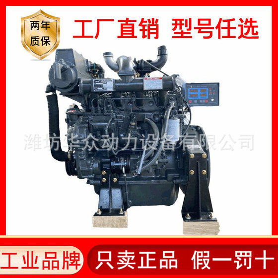 Weifang 90 마력 해양 4105 디젤 엔진 동중국 중국 4105 ZCD 디젤 엔진 80 마력 트롤러 낚시 보트 메인 엔진 Weifang 90 마력 해양 4105 디젤 엔진 동중국 중국 4105 ZCD 디젤 엔진 80 마력 트롤러 낚시 보트 메인 엔진