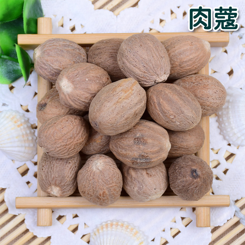 肉蔻 肉豆扣寇 玉果 香果仁 卤菜调料炖酱肉火锅底料 香料调味50g