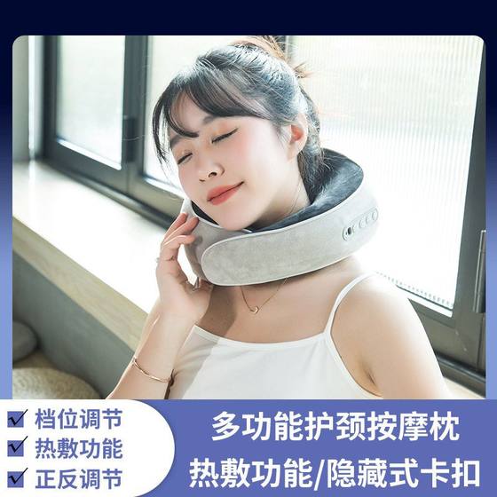 마사지 U면 베개 메모리 자궁 경추 마사지 베개 다기능 홈 휴대용 자동차 마사지 베개 마사지 U면 베개 메모리 자궁 경추 마사지 베개 다기능 홈 휴대용 자동차 마사지 베개