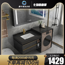 Rock board bathroom cabinet combination Smart mirror cabinet Washing machine cabinet Hand washing basin basin pool integrated cabinet Solid wood laundry cabinet