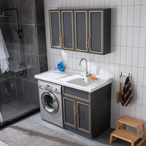 Washing machine cabinet Balcony combination bathroom custom washbasin wash basin basin pool one-piece space aluminum laundry cabinet