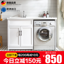 Balcony washing machine cabinet combination space aluminum sun protection custom washbasin wash basin basin pool integrated partner laundry cabinet
