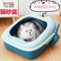 Open cat litter box small kitten special anti-splash deodorant cat supplies extra large closed cat poop basin