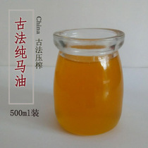Pure Horse Oil Unrefined Horse Oil Artisanal Soap Horse Oil Cream Base Oil Town Store Treasure 500ml