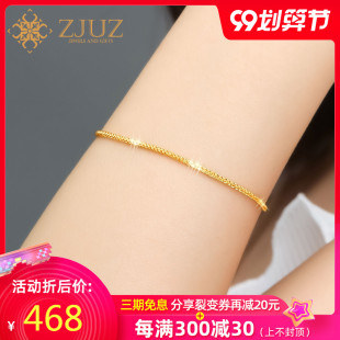 zjuz18k gold chopin bracelet female thi au750 italian direct sale craft bracelet color gold bracelet for girlfriend