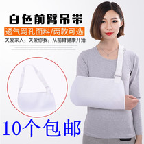 Forearm sling clavicle arm fracture shoulder joint dislocation adult arm wrist comfort medical upper limb fixation strap