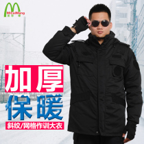 Military coat men's winter thickened long security training work clothes multi-functional cold-proof special training clothing set men's cotton-padded jacket