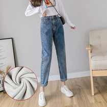 Plus velvet jeans women 2021 New thickened Korean straight loose winter slim waist tall dad radish pants