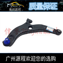 Mazda Seahorse 323 Formelai second generation Pulima Hai Fuxing lower suspension hem arm Triangle arm Lower limb arm