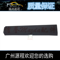 Suitable for Mazda CX-5 door lower guard plate CX4 door side guard plate CX5 lower side beam side skirt surround